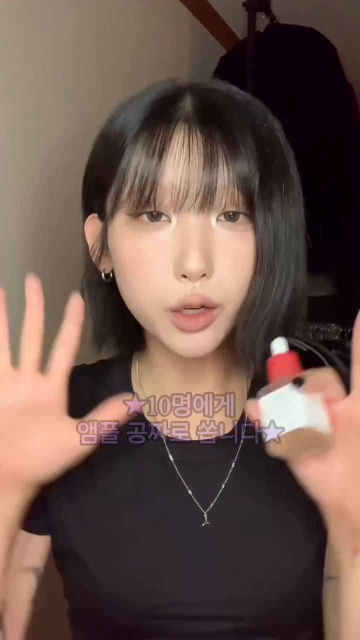 레드 댓글과 10명 앰플 증정 이벤트를 안내하는 성분에디터 광고