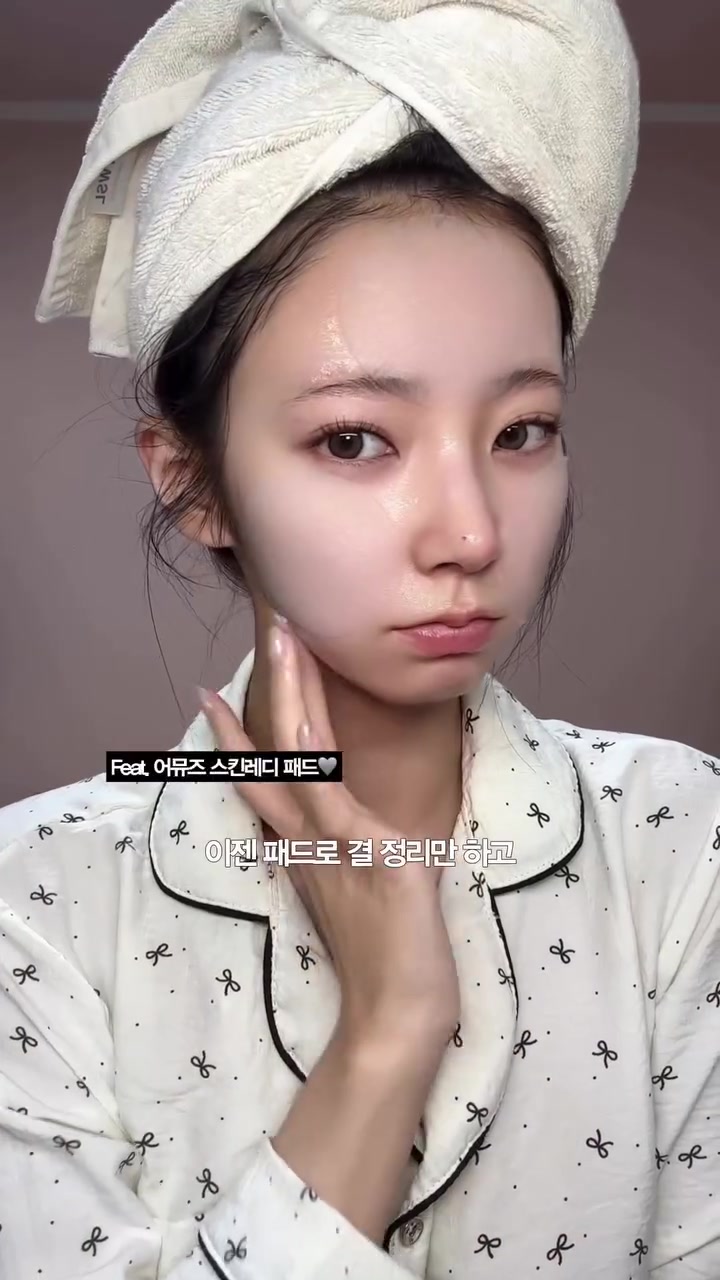 어뮤즈 광고에서 패드로 피부결을 정리하고 쿠션을 바르는 과정의 장면