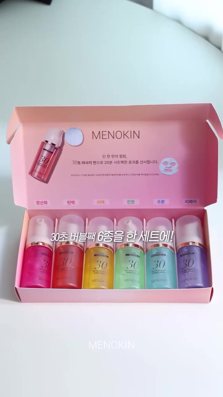 메노킨 광고에서 30초 버블팩 6종의 디스커버리 세트를 보여주는 장면