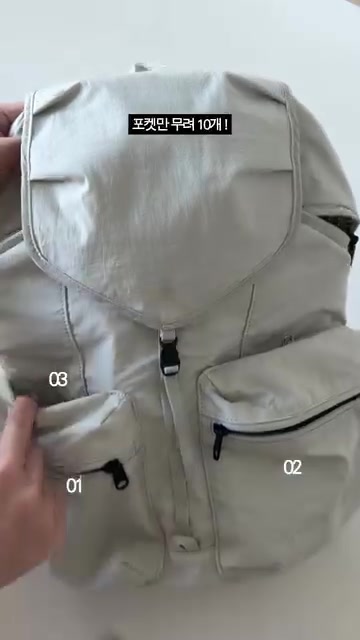 브랜든 백팩 광고에서 포켓마다 번호를 붙여 위치를 보여주는 실제 장면