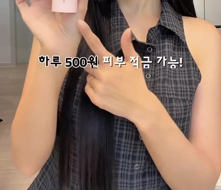 톰 광고의 실제 하루 500원 문구를 읽을 수 있도록 얼굴을 제외하고 자른 원본 장면