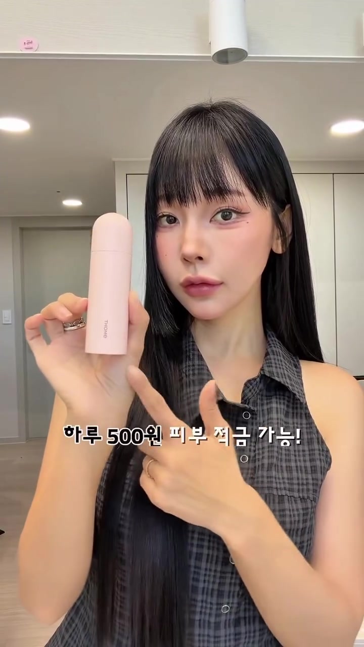 톰 투앤티업 실제 광고에서 하루 500원 피부 적금 가능이라고 표시하는 장면