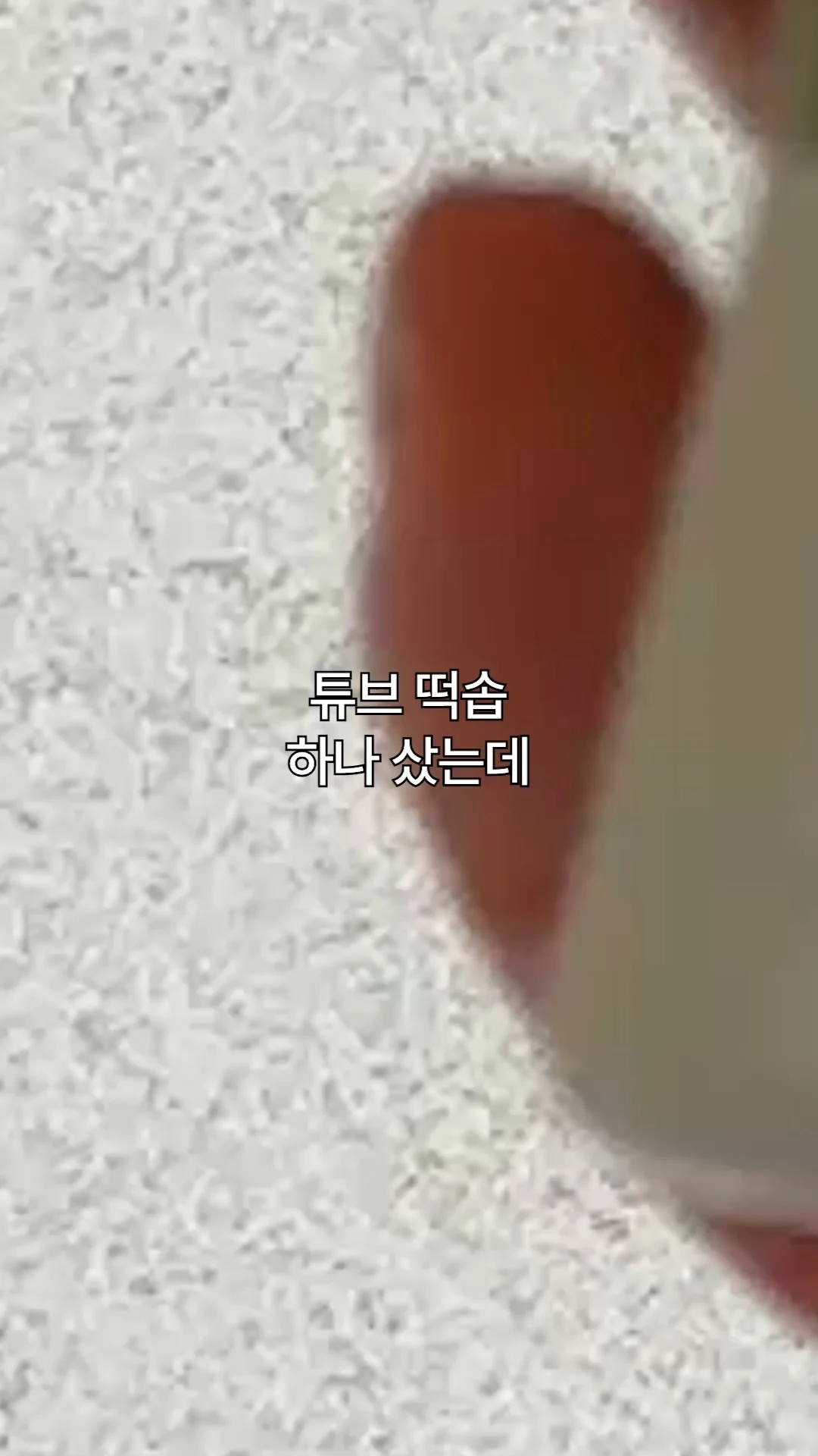 아렌시아 연관 소재