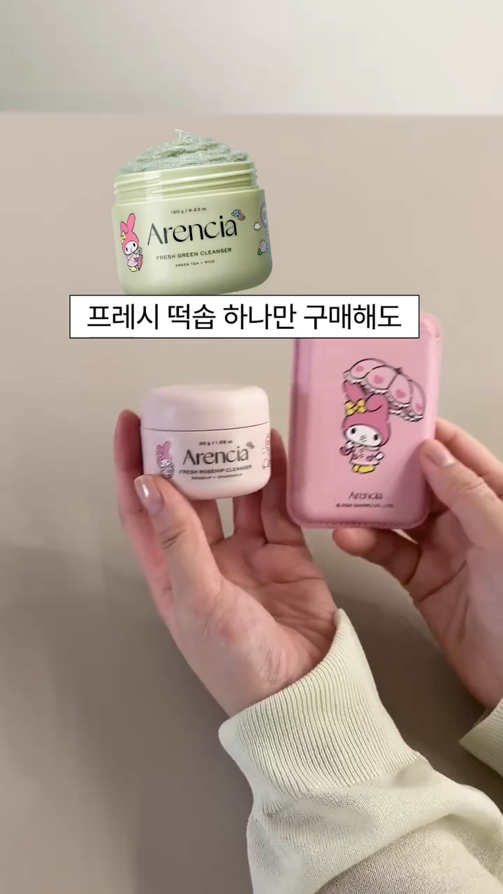 아렌시아 클렌저 광고의 분할 장면 4