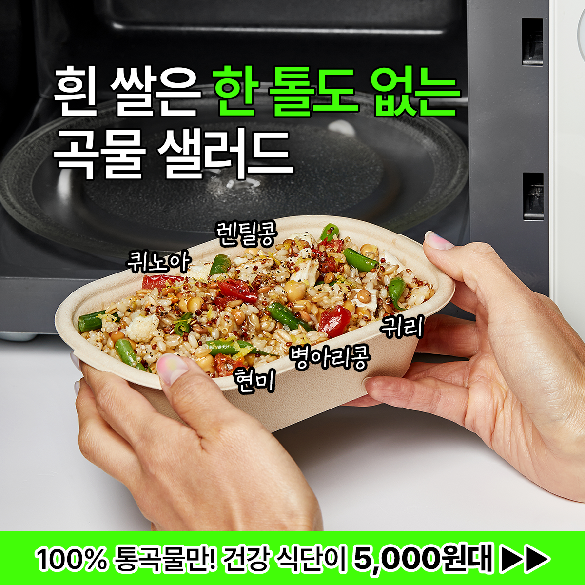 어리틀빗 광고 소재