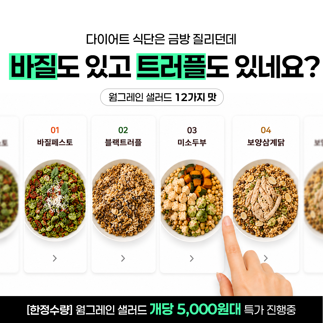 어리틀빗 광고 소재