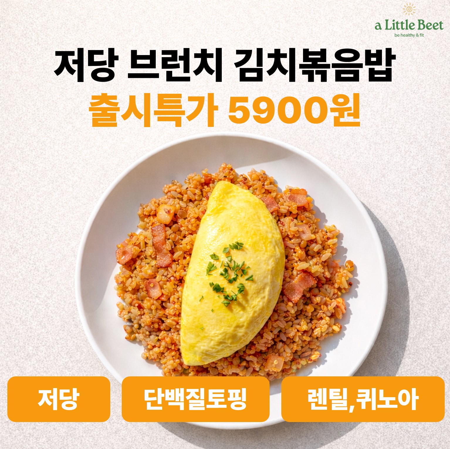 어리틀빗 연관 소재