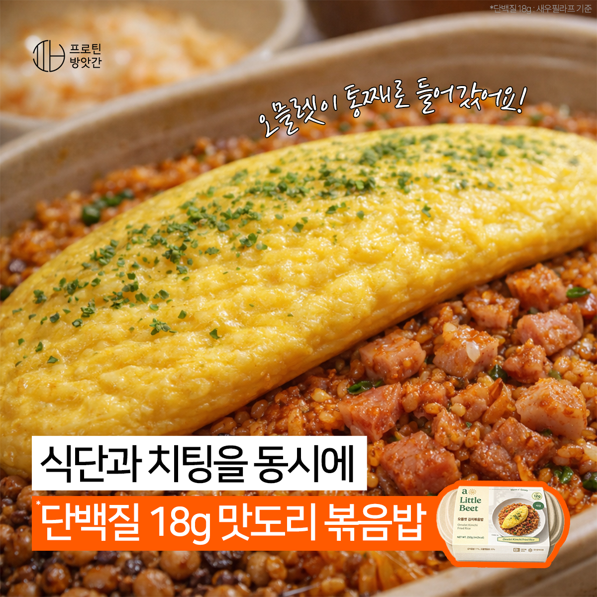 어리틀빗 연관 소재