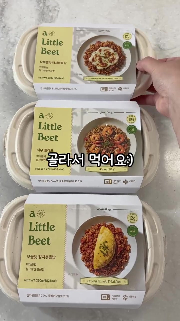 어리틀빗 연관 소재