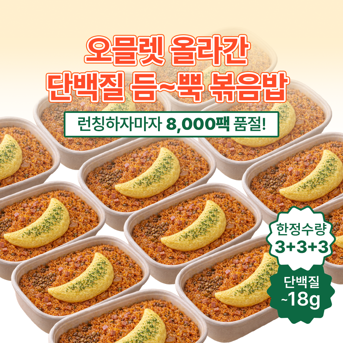 어리틀빗 광고 소재