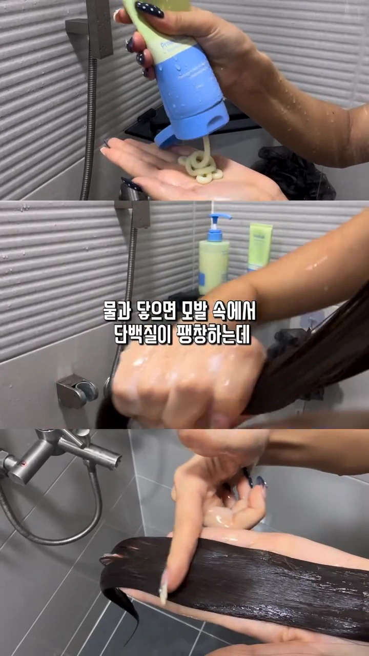 바이브랩 광고에서 트리트먼트를 덜어 머리카락에 바르는 사용 장면